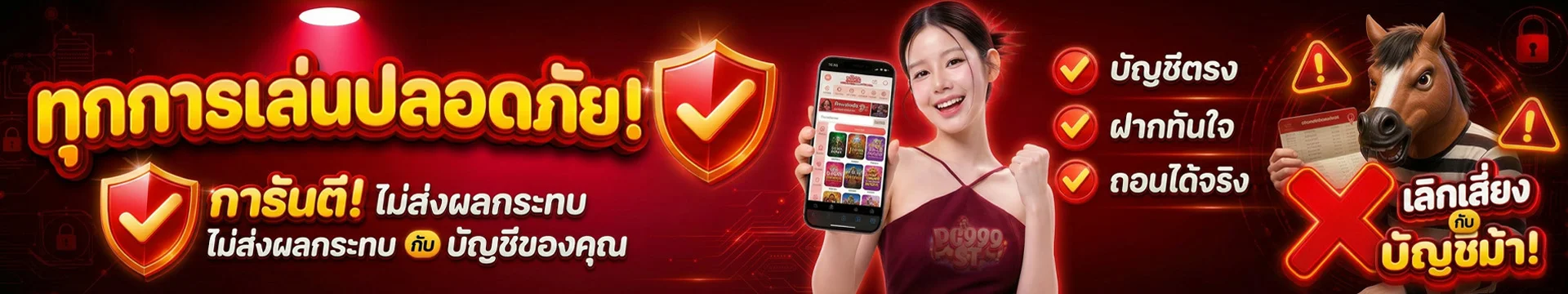 สล็อตแตกง่าย PG999 รวมค่ายดังกว่า 500 เกม