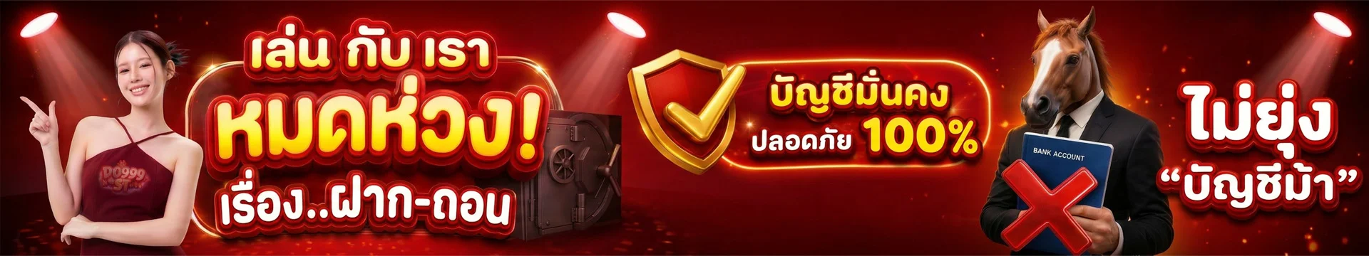 PG999 เว็บตรง สล็อตออนไลน์และคาสิโนสดครบวงจร